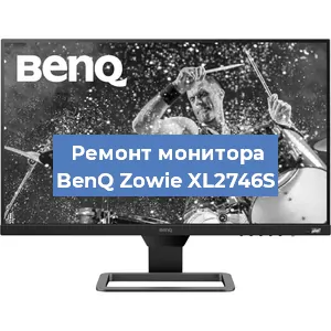 Замена шлейфа на мониторе BenQ Zowie XL2746S в Новосибирске